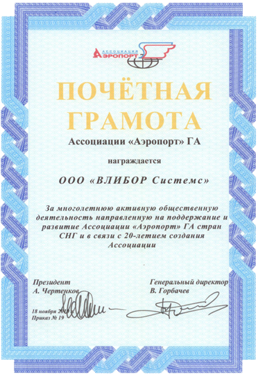  ""   20- 